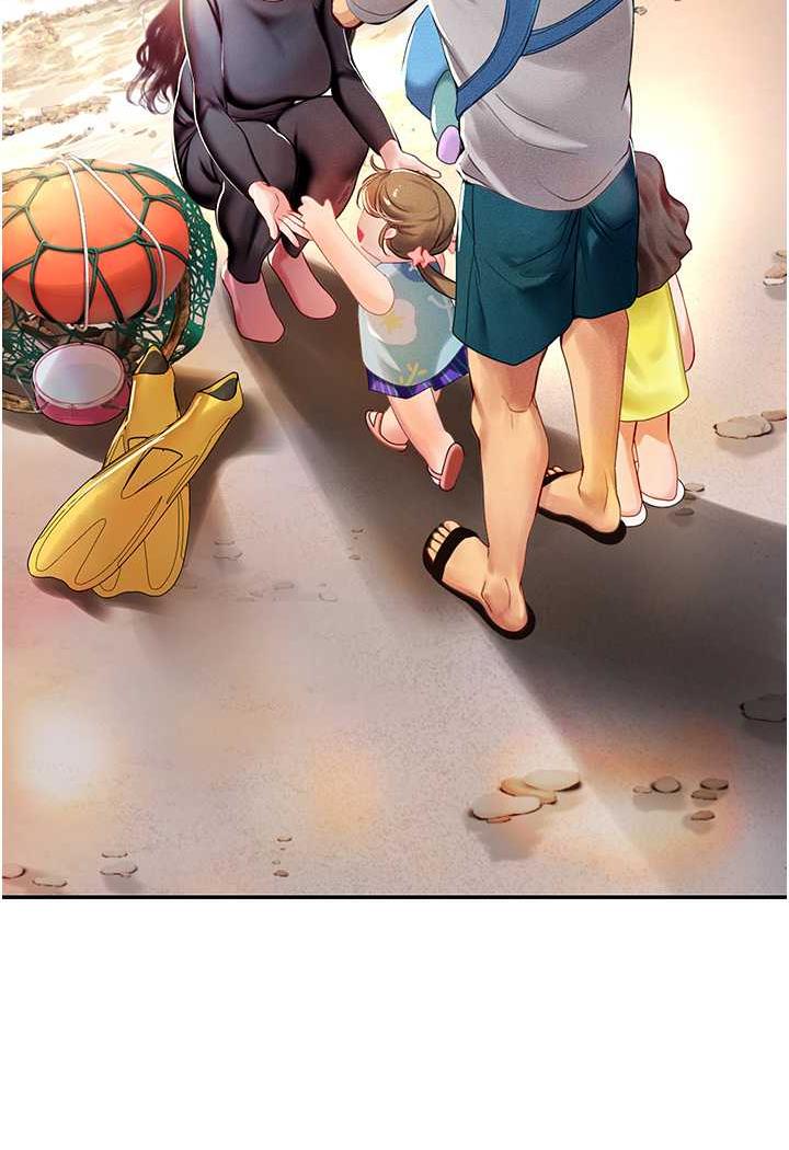 第84话-光浩哥要走了？