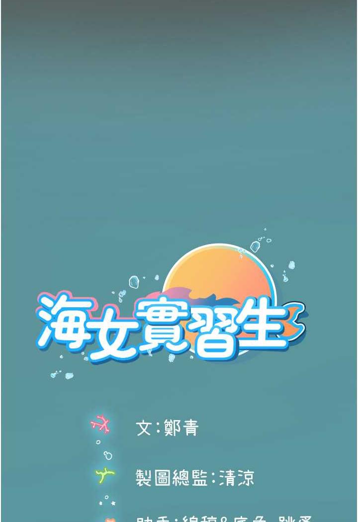 第84话-光浩哥要走了？