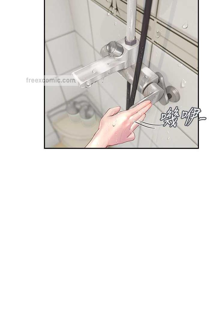 第85话-心痛的暂别