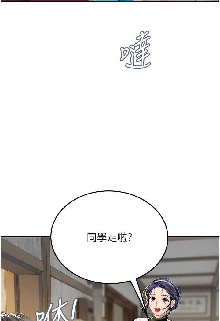 第85话-心痛的暂别