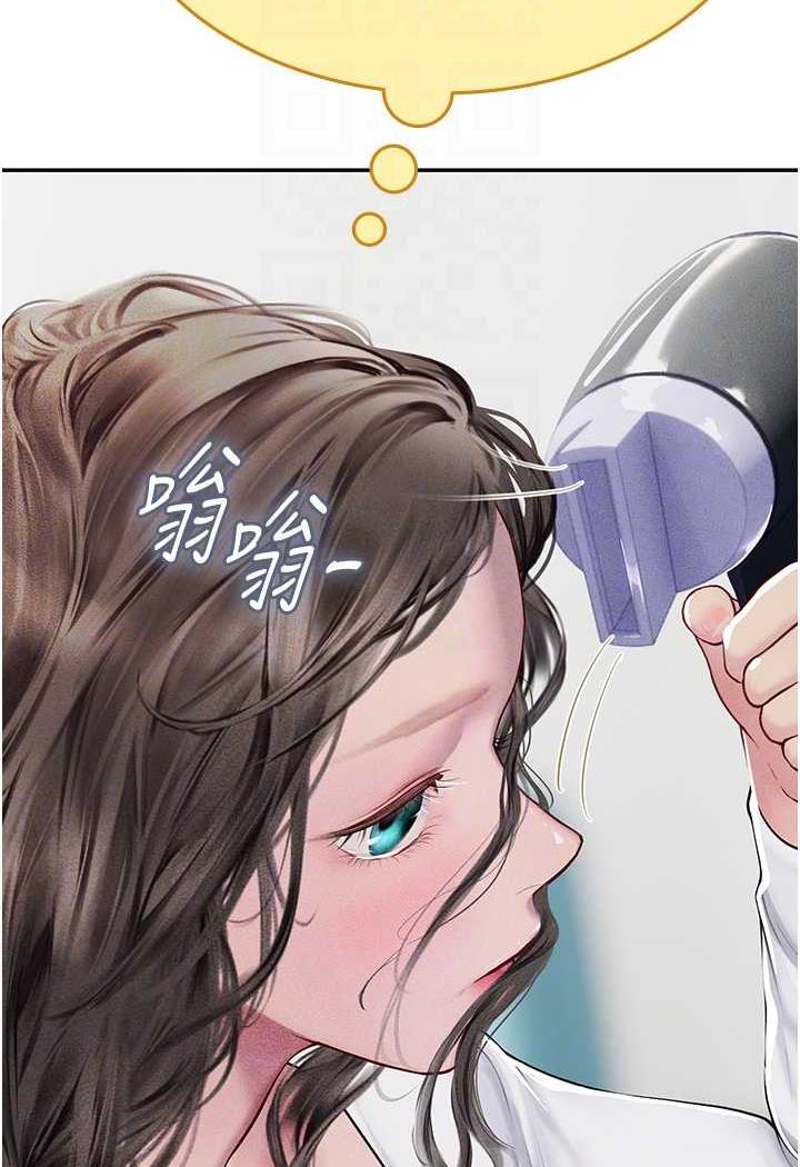 第85话-心痛的暂别