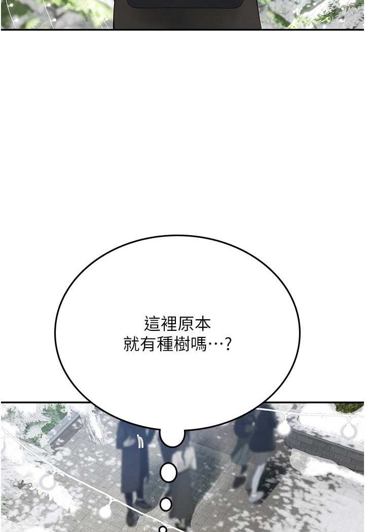 第86话-隔着黑丝吸吮蜜汁