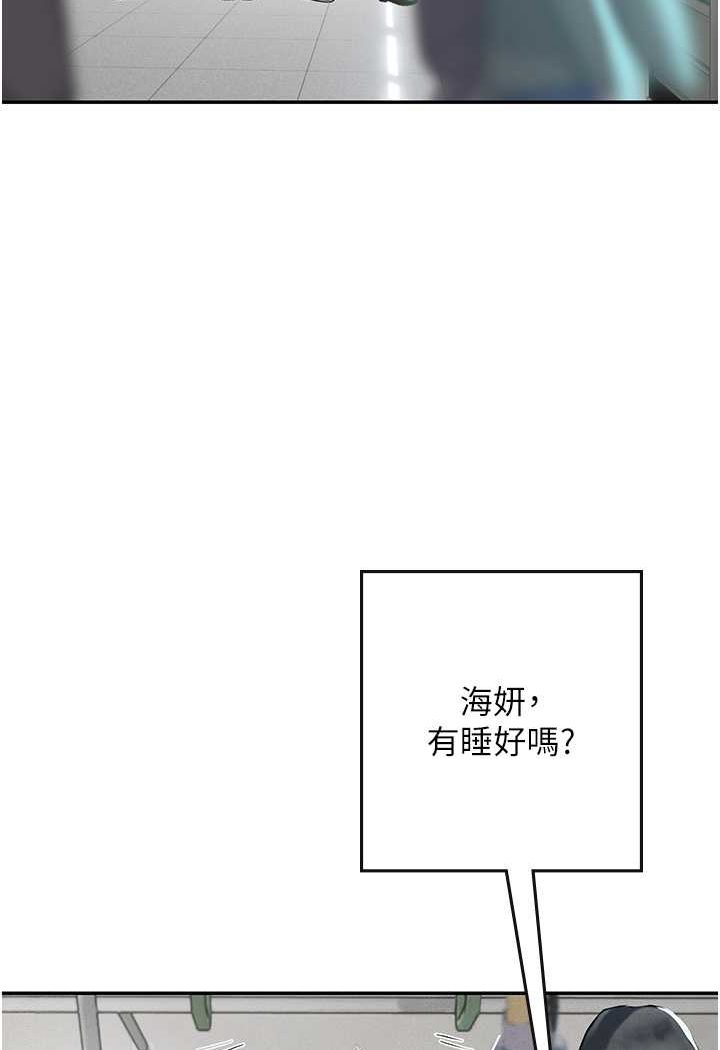 第86话-隔着黑丝吸吮蜜汁