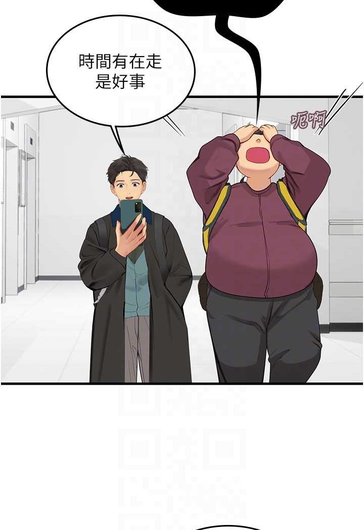 第86话-隔着黑丝吸吮蜜汁