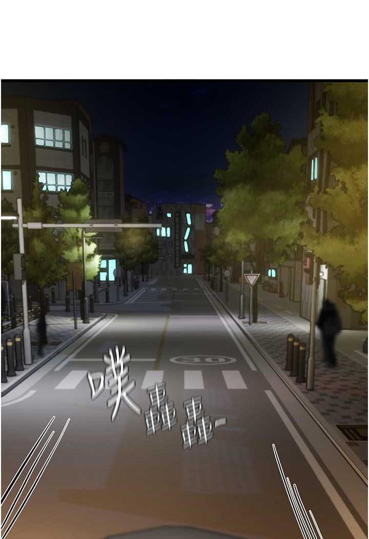 第88话-小村姑跨城追爱