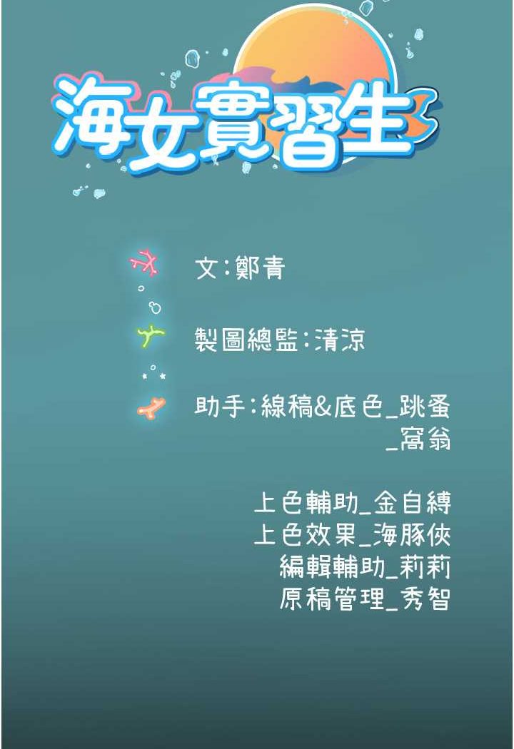 第89话-急不可耐的69式