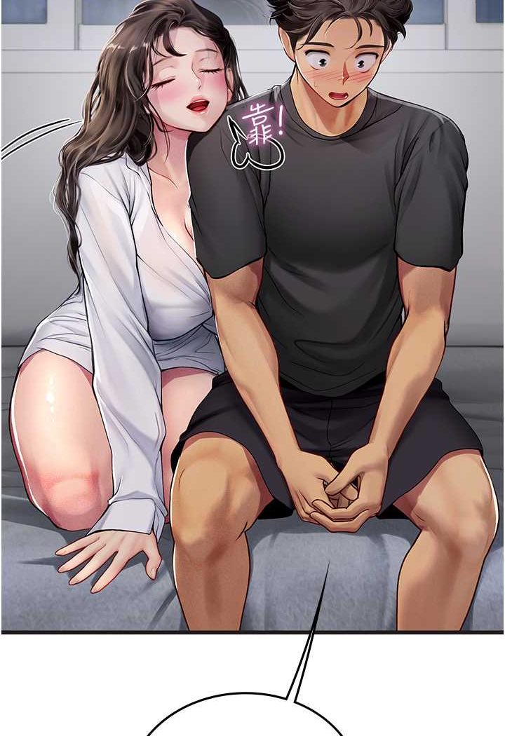 第89话-急不可耐的69式