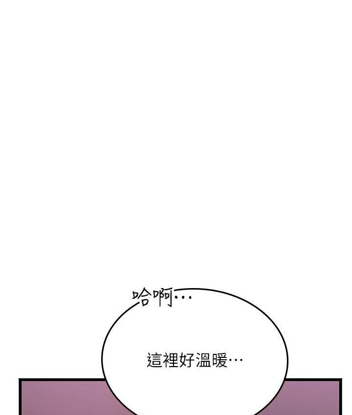 第92话-解锁鲜嫩处女菊