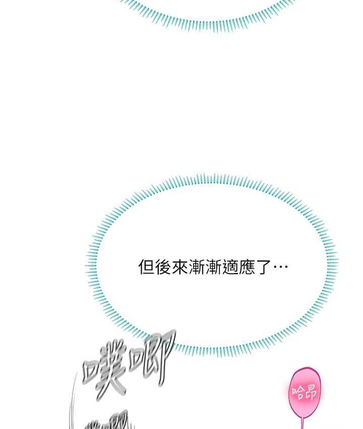第93话-把精液灌满妳的后庭