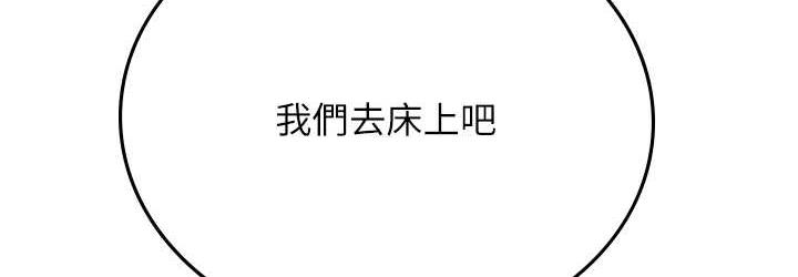 第93话-把精液灌满妳的后庭