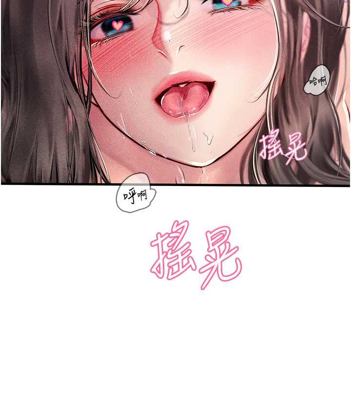 第93话-把精液灌满妳的后庭