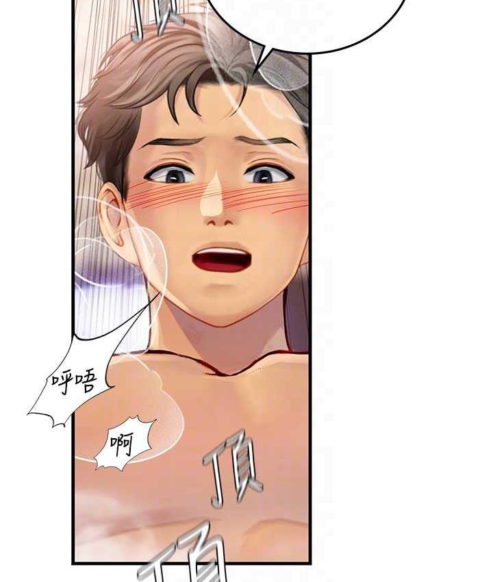 第93话-把精液灌满妳的后庭