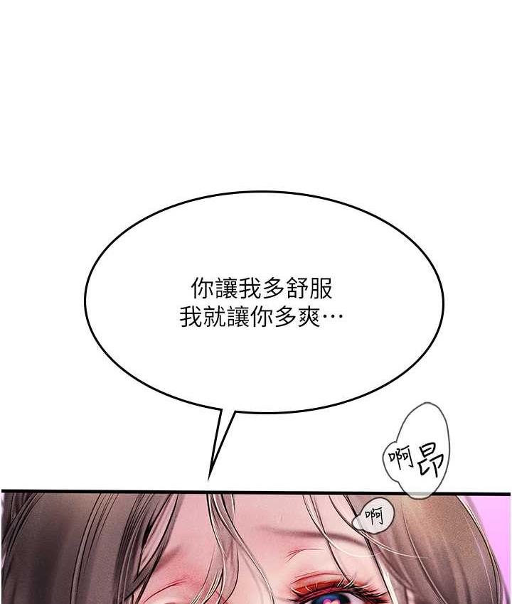 第93话-把精液灌满妳的后庭