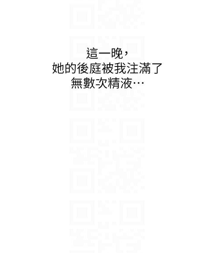 第93话-把精液灌满妳的后庭