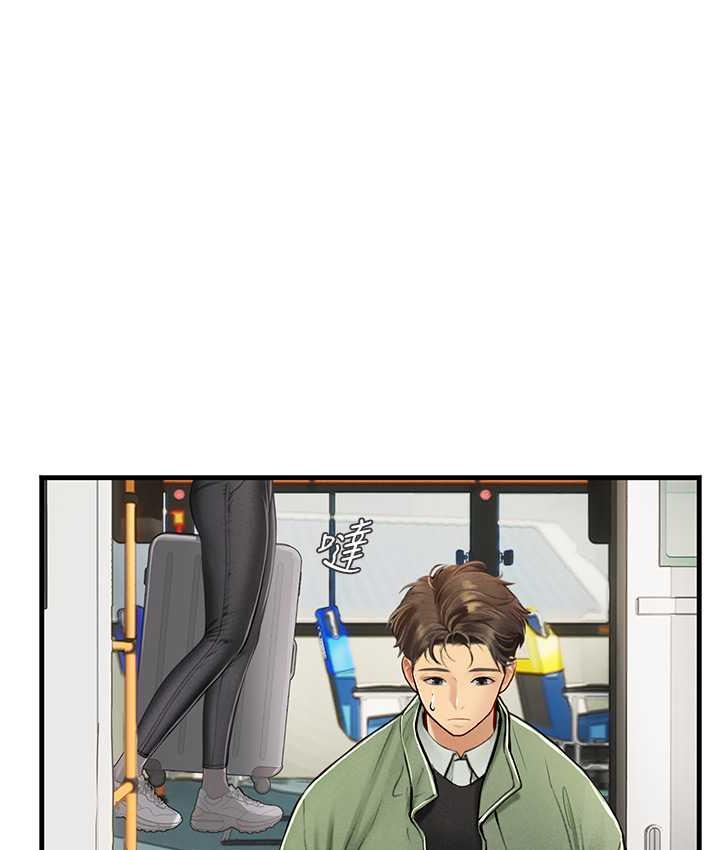 第94话-我比她更喜欢你!