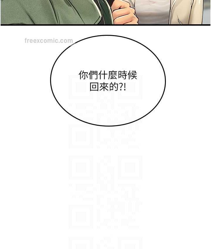 第95话-姐姐教妳怎么勾引男人