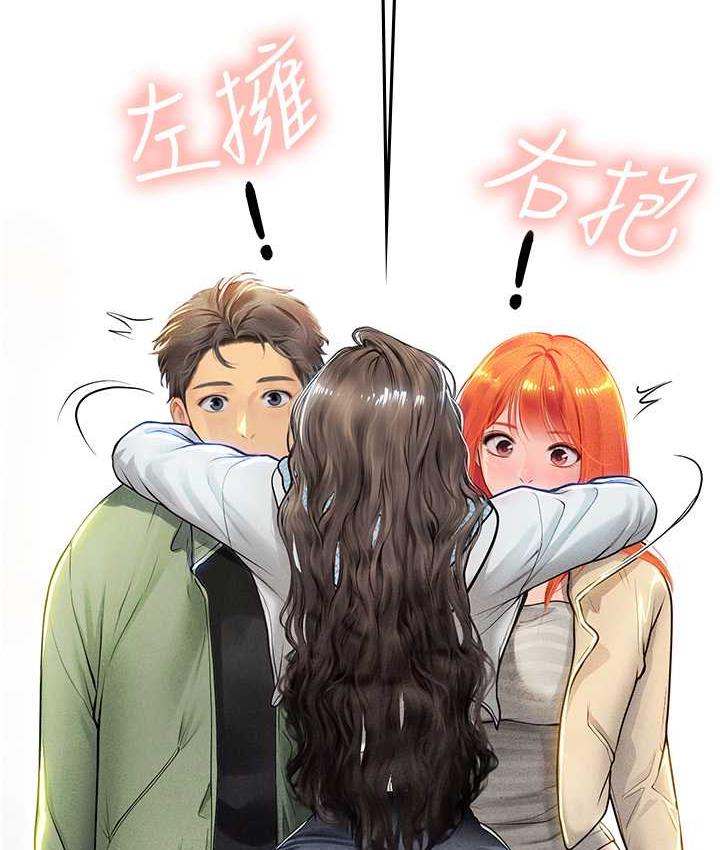 第95话-姐姐教妳怎么勾引男人