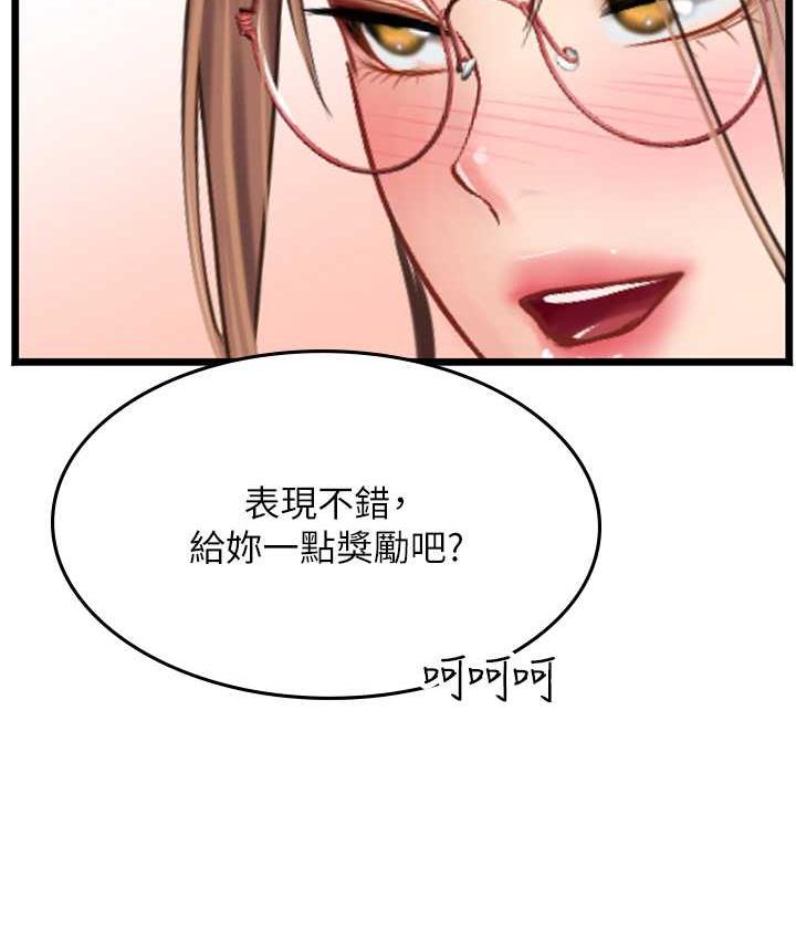 第96话-光浩的精液争夺战