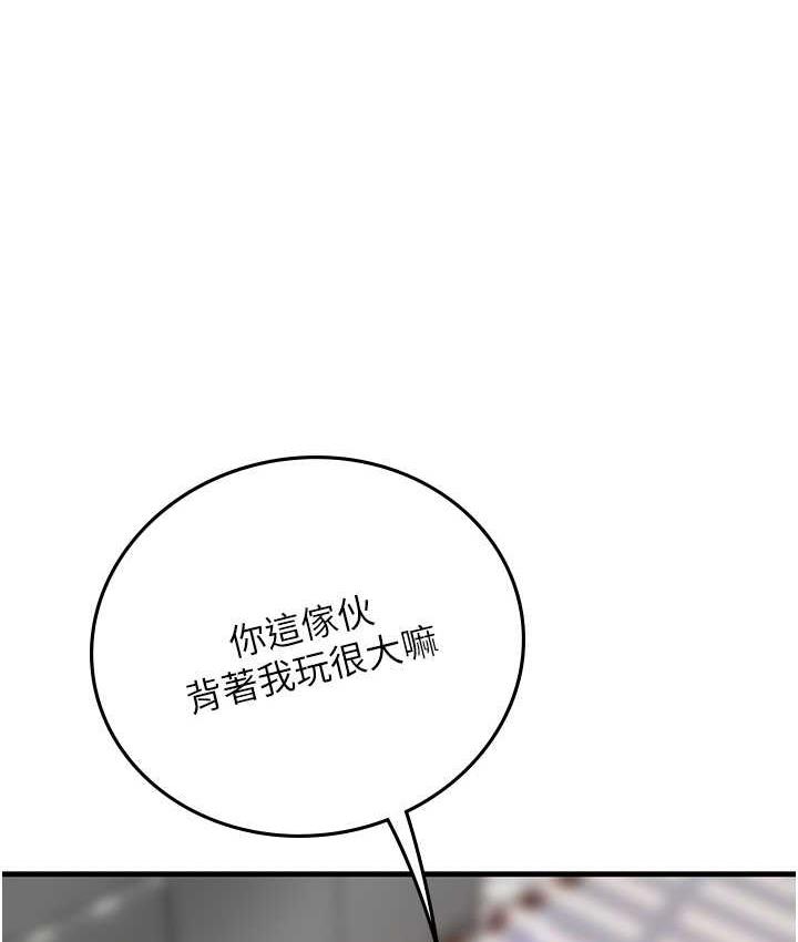 第96话-光浩的精液争夺战