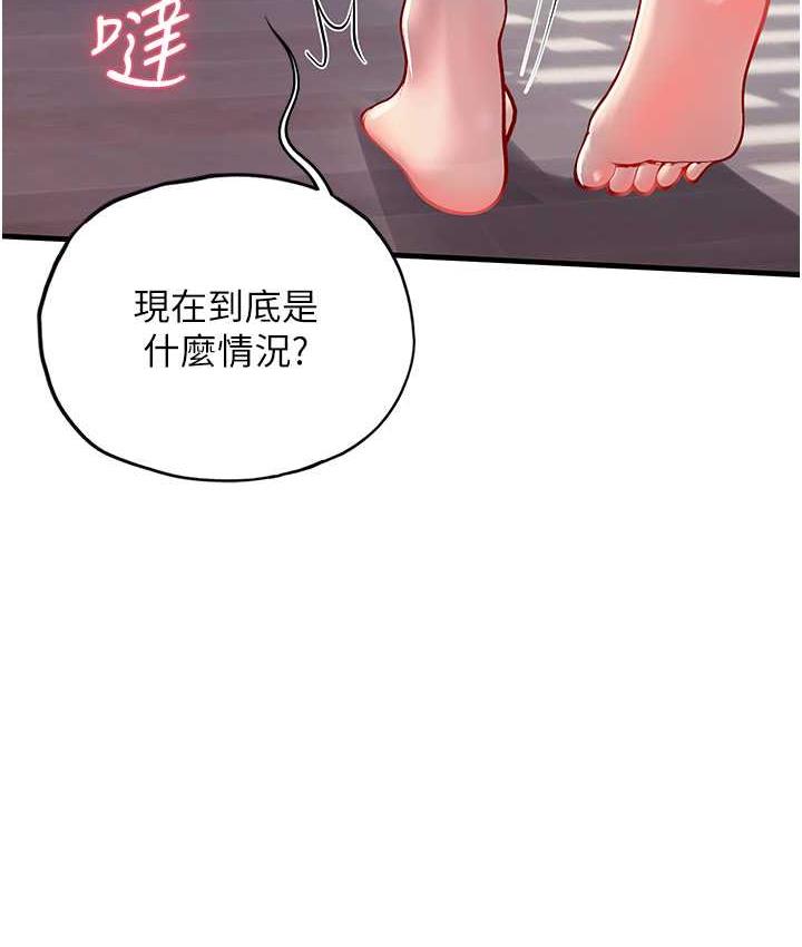 第96话-光浩的精液争夺战