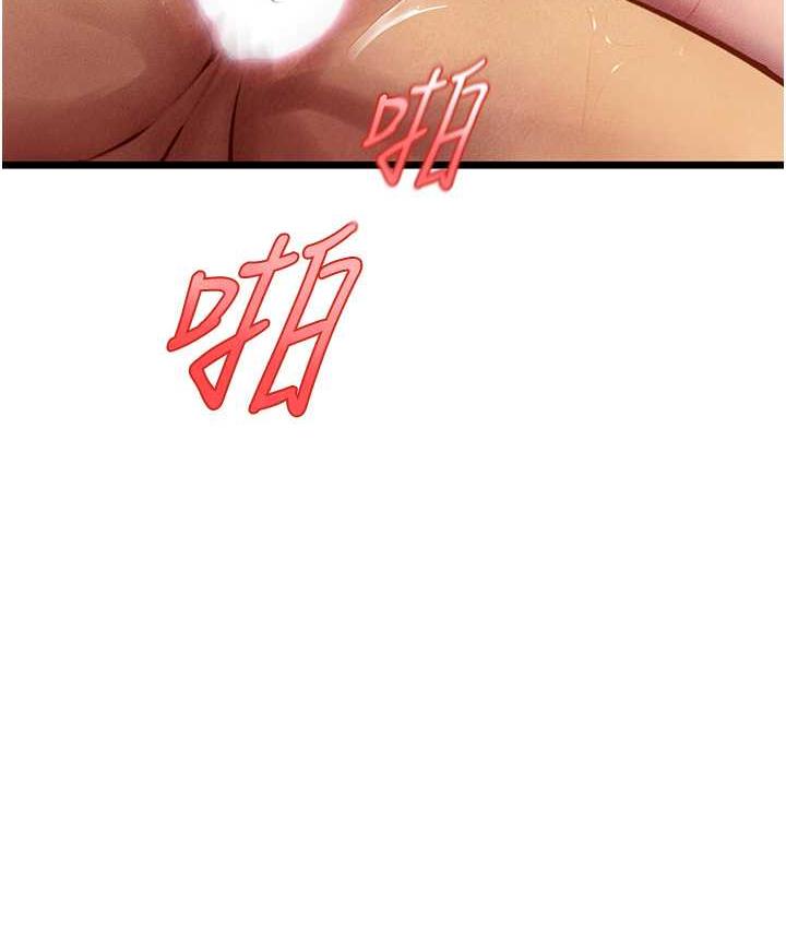 第97话-被阿姨舔到失禁