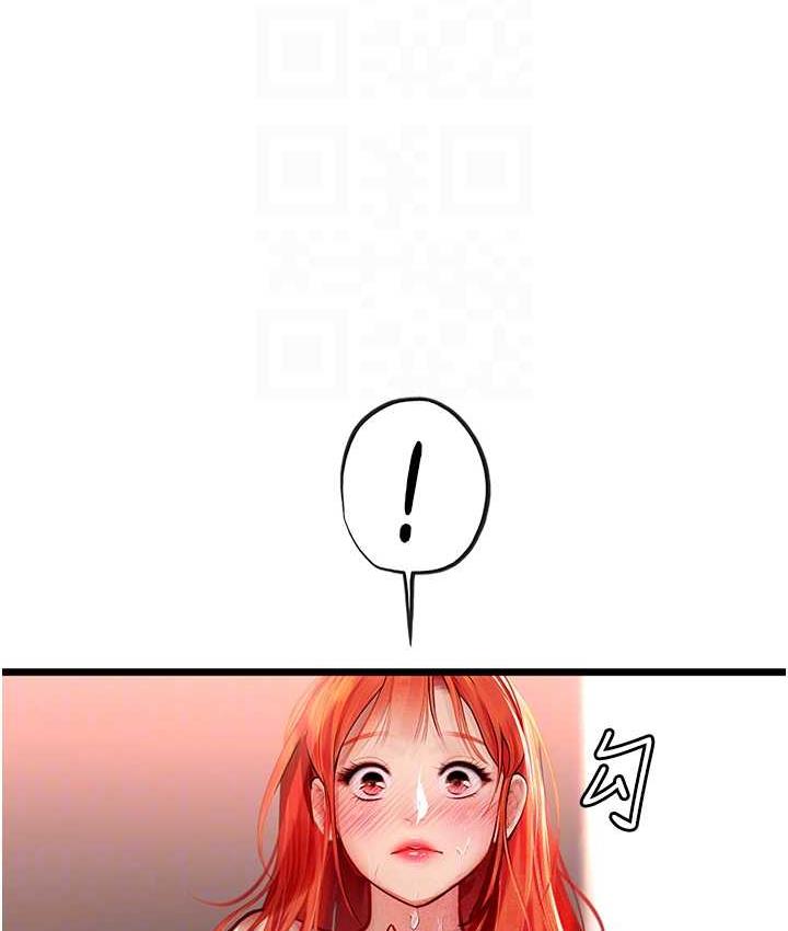 第97话-被阿姨舔到失禁