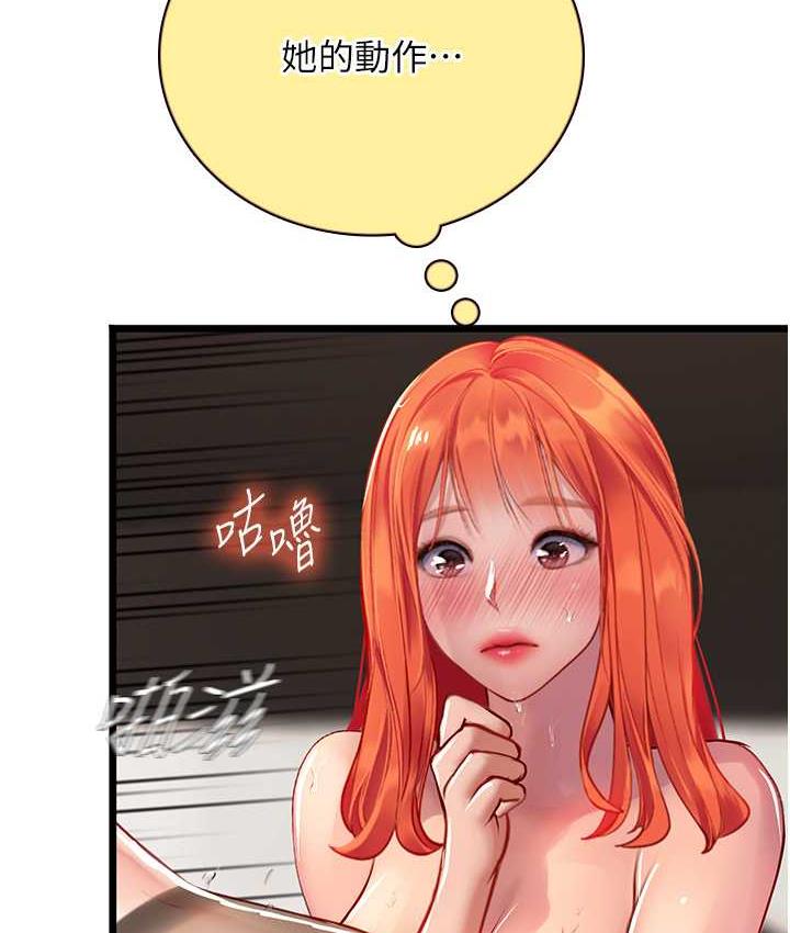 第97话-被阿姨舔到失禁
