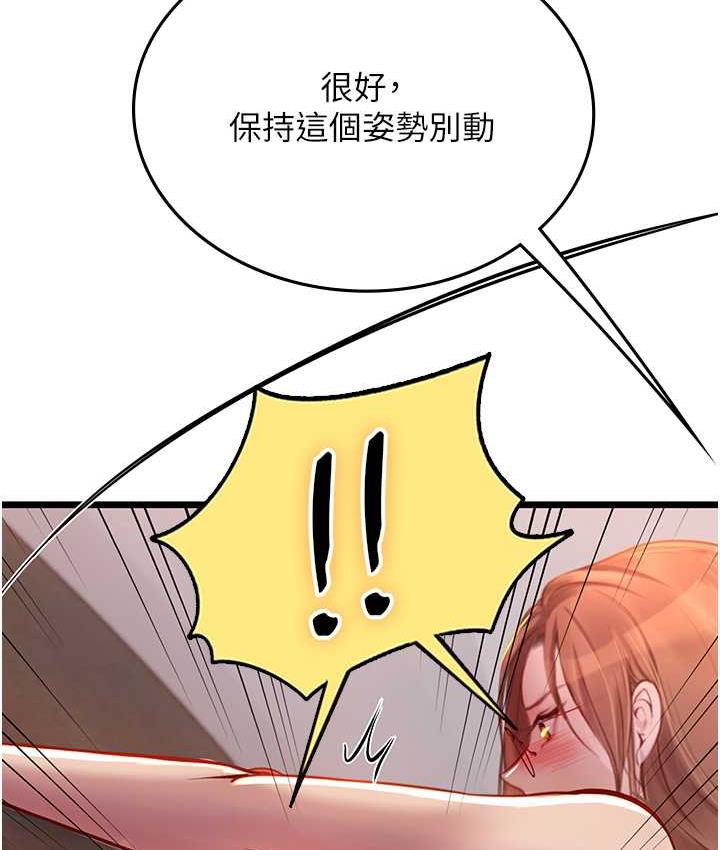第98话-下面全是你的种子~