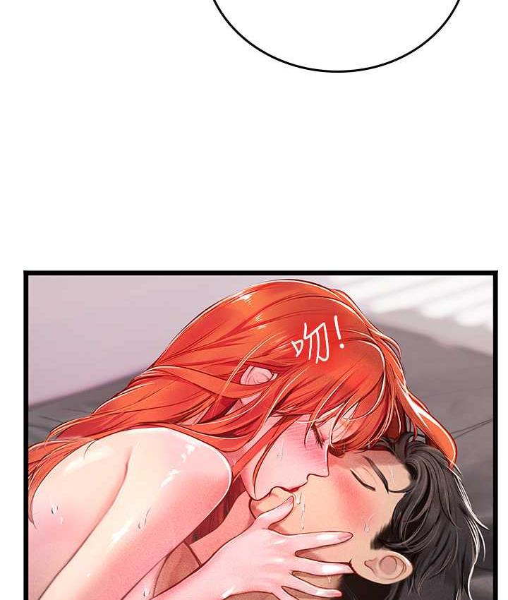 第98话-下面全是你的种子~