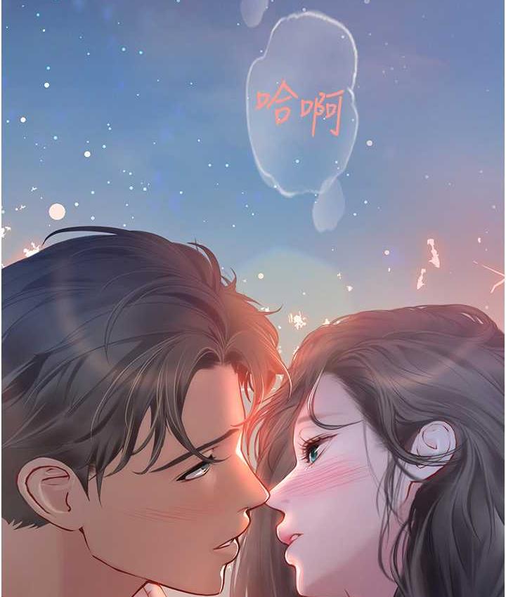 第99话-我会等你