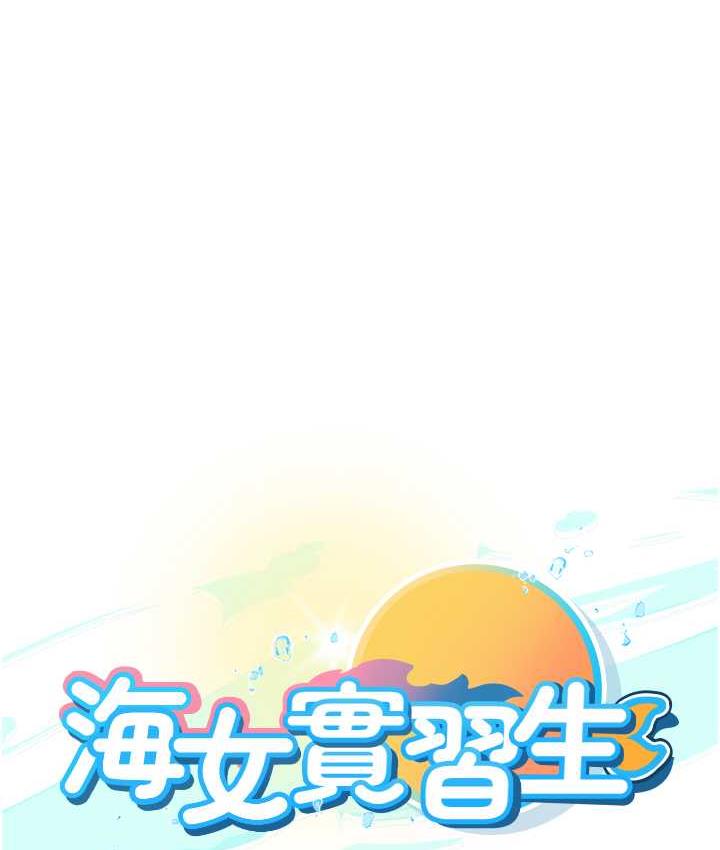 第99话-我会等你