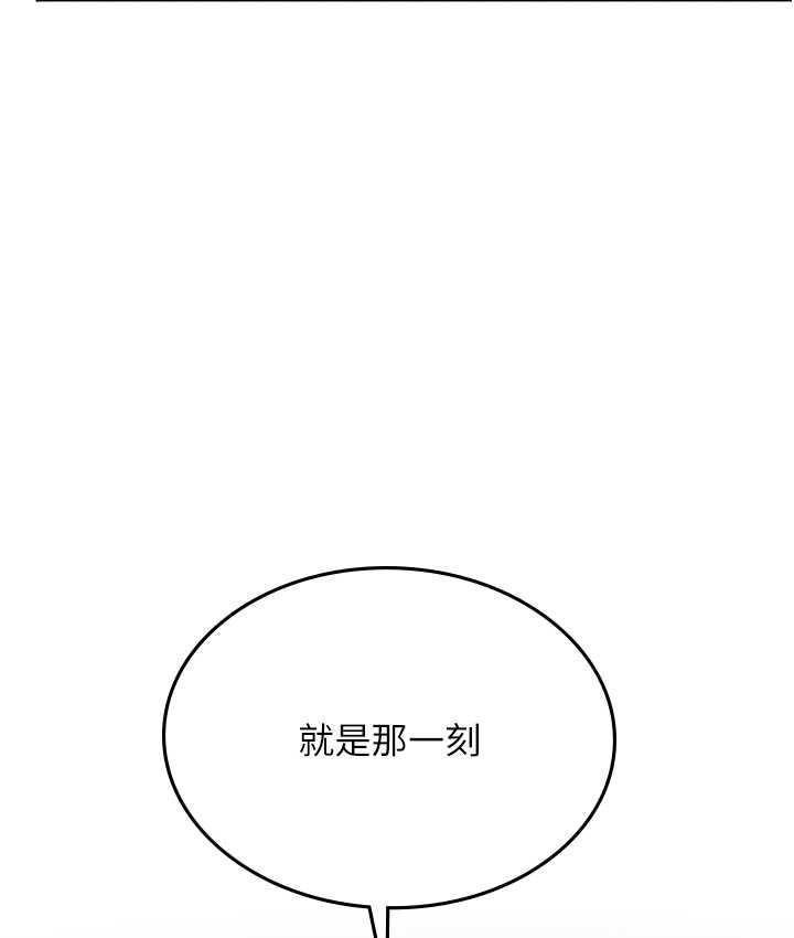 第99话-我会等你