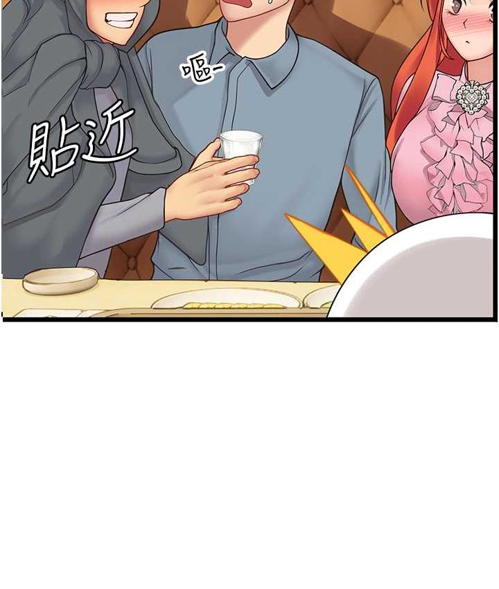 第99话-我会等你