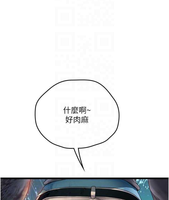 第99话-我会等你