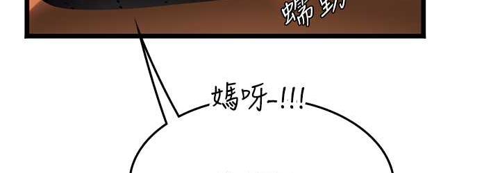 第99话-我会等你