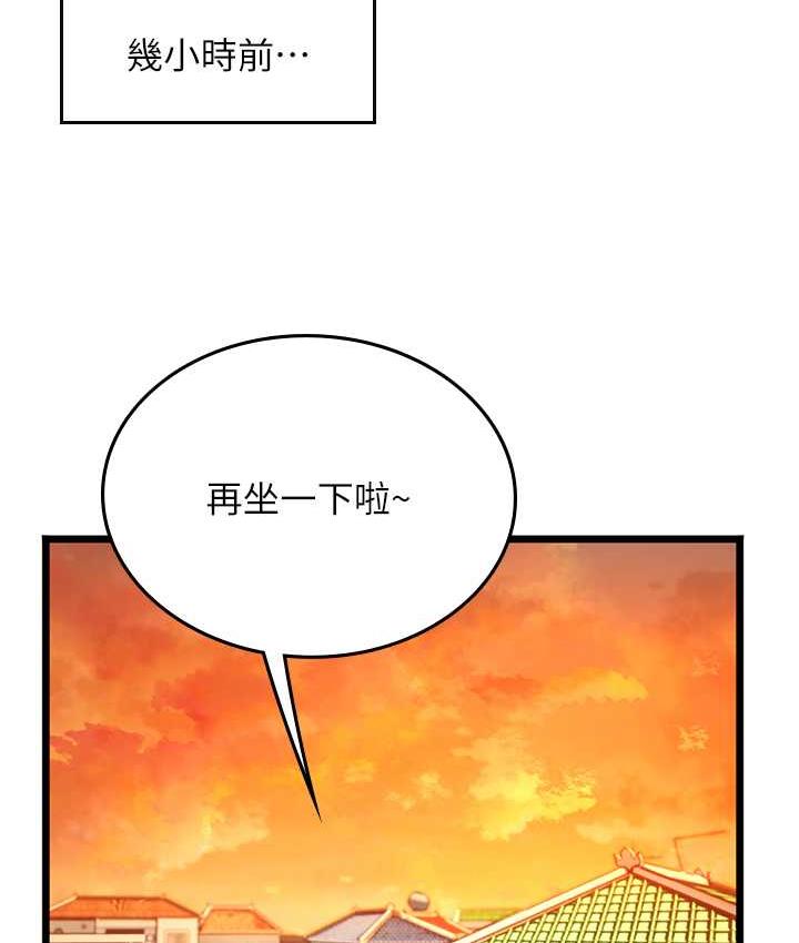 第99话-我会等你