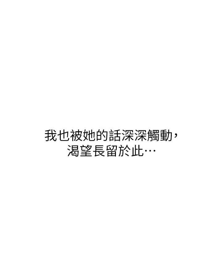 第100话-射这么多，够怀一打了