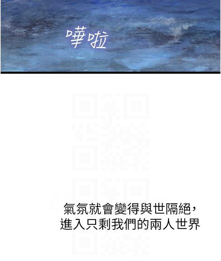 第100话-射这么多，够怀一打了