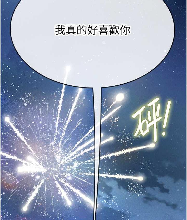 第100话-射这么多，够怀一打了