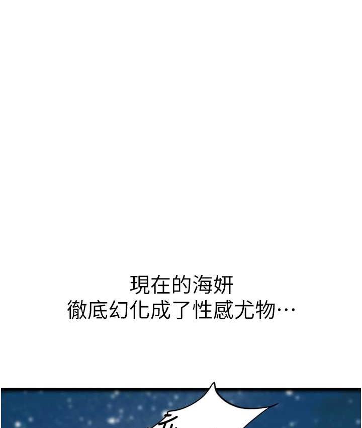 第100话-射这么多，够怀一打了