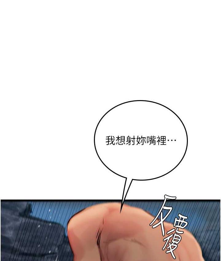第100话-射这么多，够怀一打了