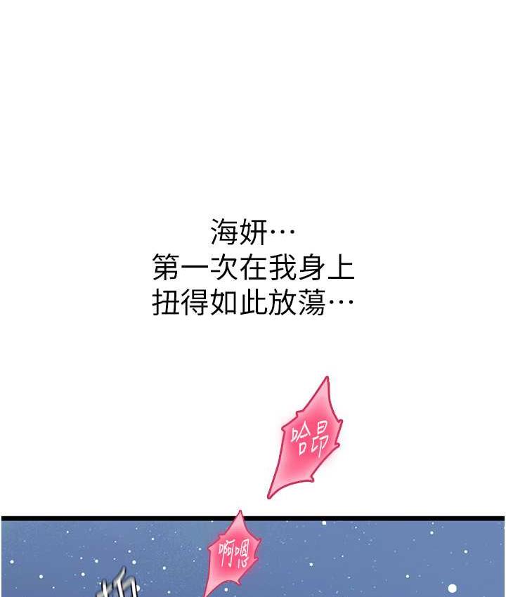 第100话-射这么多，够怀一打了