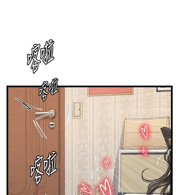 第101话-擅闯洞房的不速之客