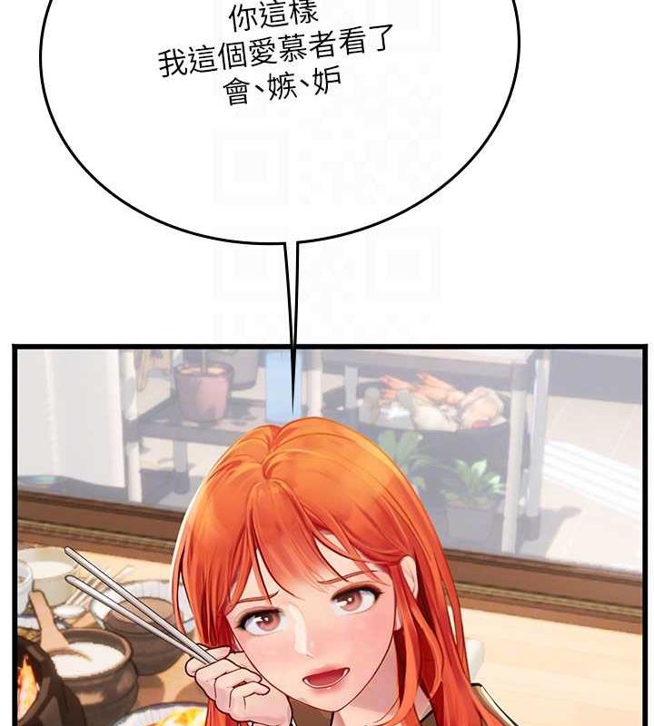 第101话-擅闯洞房的不速之客