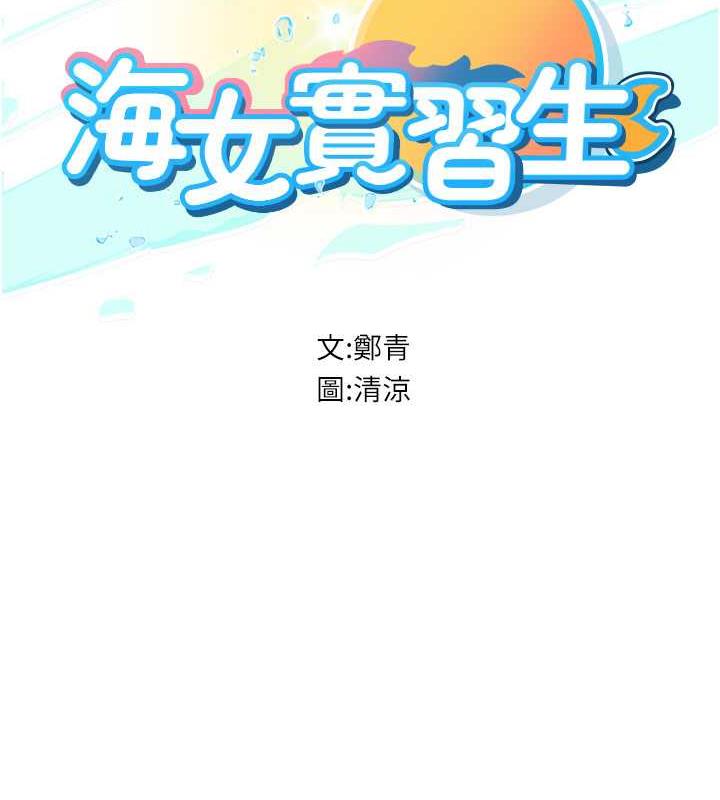 第101话-擅闯洞房的不速之客