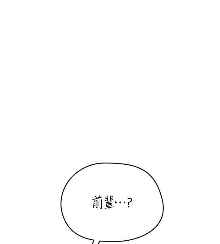 第二人生，action !