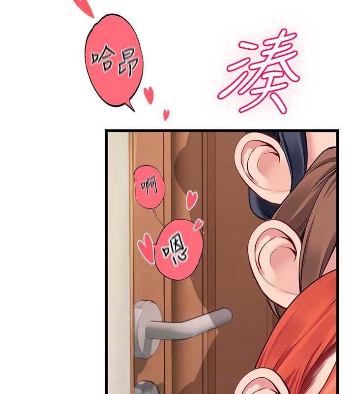 第二人生，action !