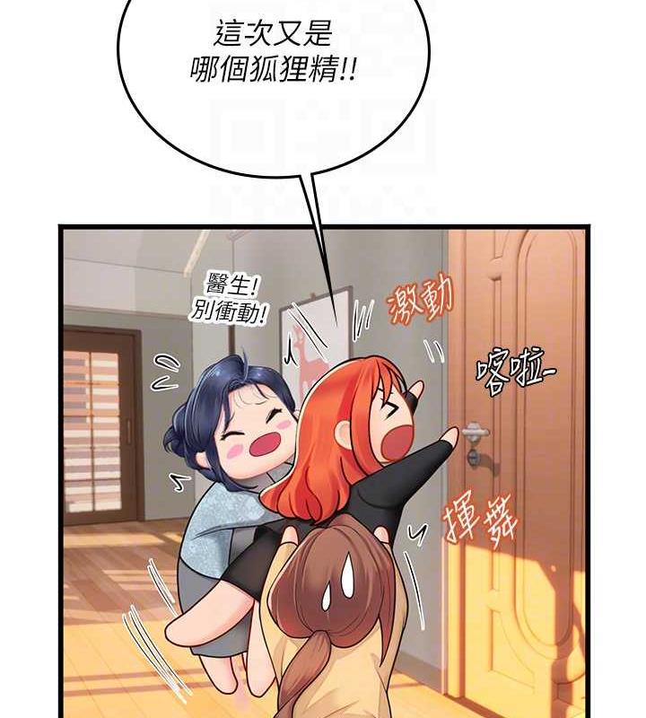 第二人生，action !