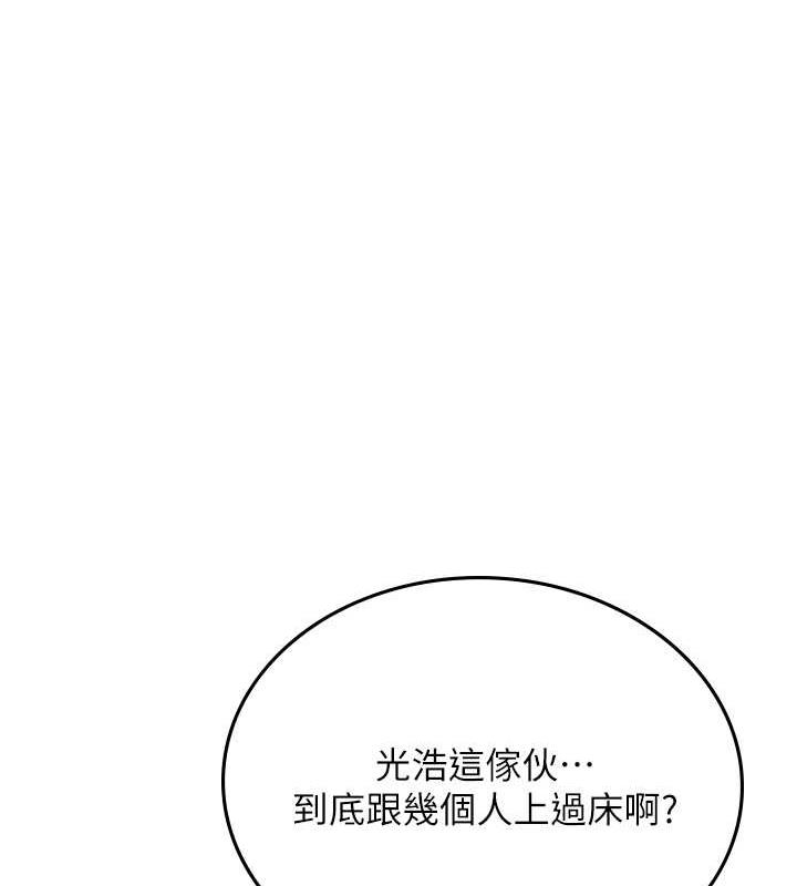 第二人生，action !