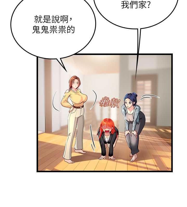 第二人生，action !
